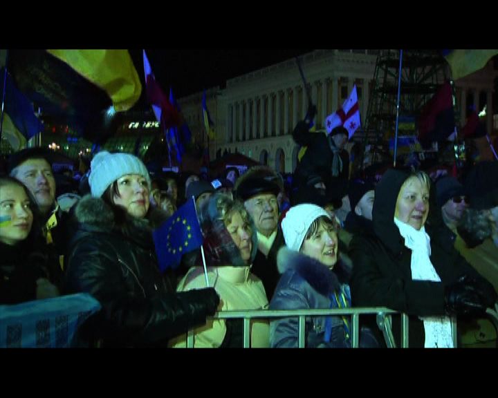 
烏克蘭反政府示威持續