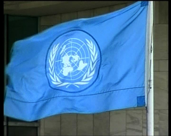 
聯合國籲日本政府要正視歷史