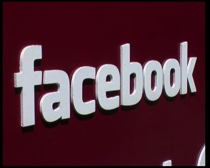 
Facebook六百萬用戶個人資料外洩
