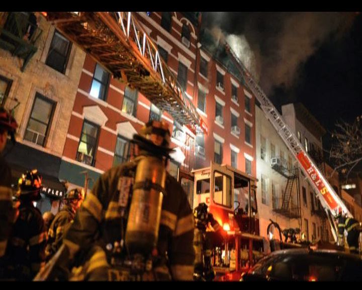 
曼哈頓唐人街樓宇大火一死九傷