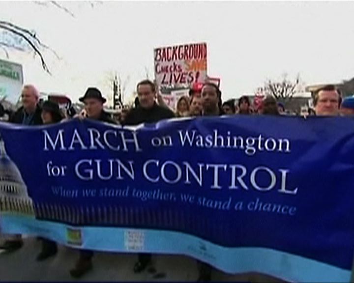 
華盛頓數千人上街支持槍械管制