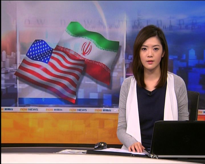 
美國強調六國對伊朗立場一致