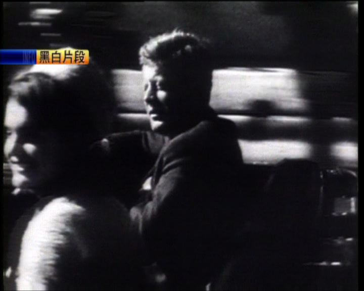 
美國紀錄片指甘迺迪遭特工誤殺
