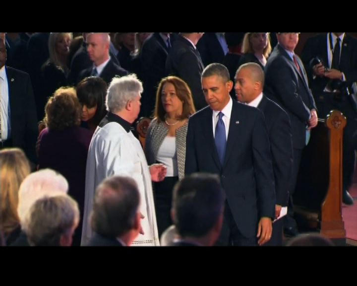 
奧巴馬出席波士頓恐襲悼念活動