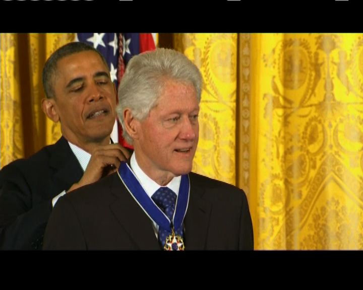 
克林頓等人獲頒總統自由勳章
