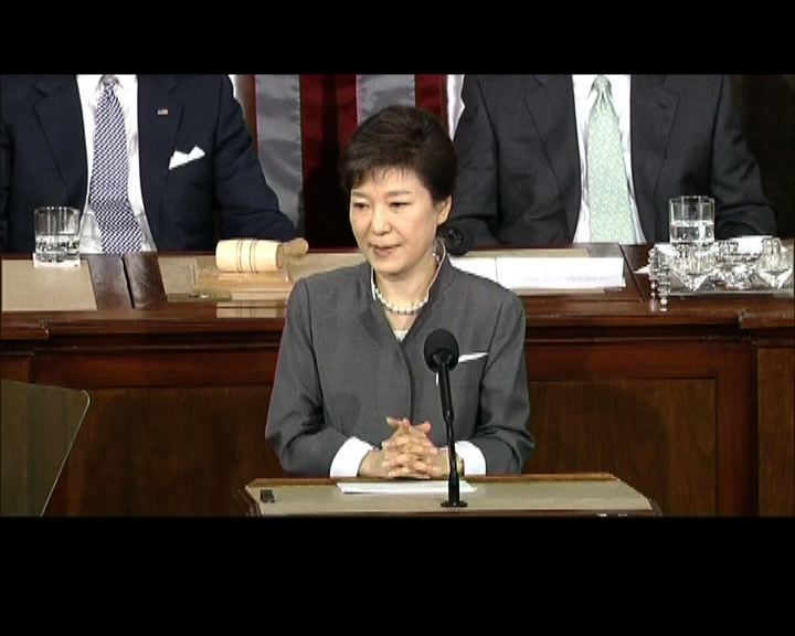
朴槿惠美國國會演說籲北韓棄核