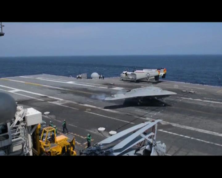
美海軍無人機成功在航母上著陸