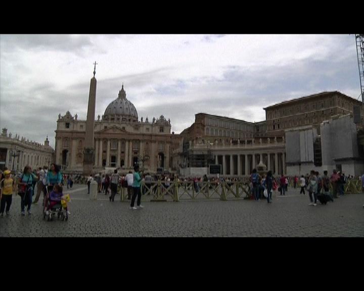 
梵蒂岡公布有六宗可疑金融交易