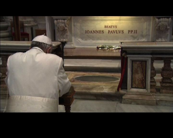 
方濟到多名已故教宗陵墓祈禱