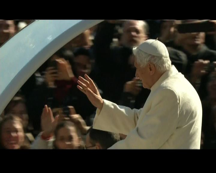 
教宗退位前最後一次公開見群眾