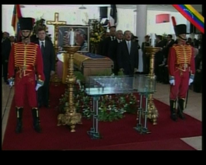 
委內瑞拉為查韋斯舉行國葬