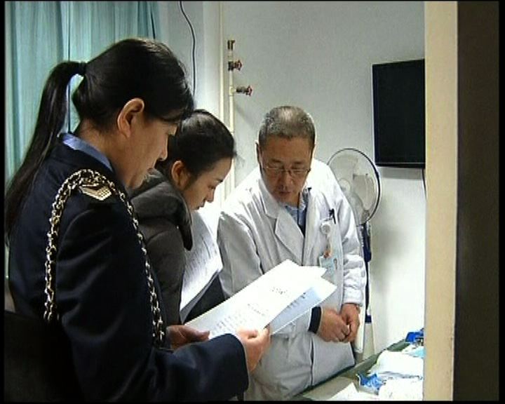 
H7N9人傳人懷疑個案調查中