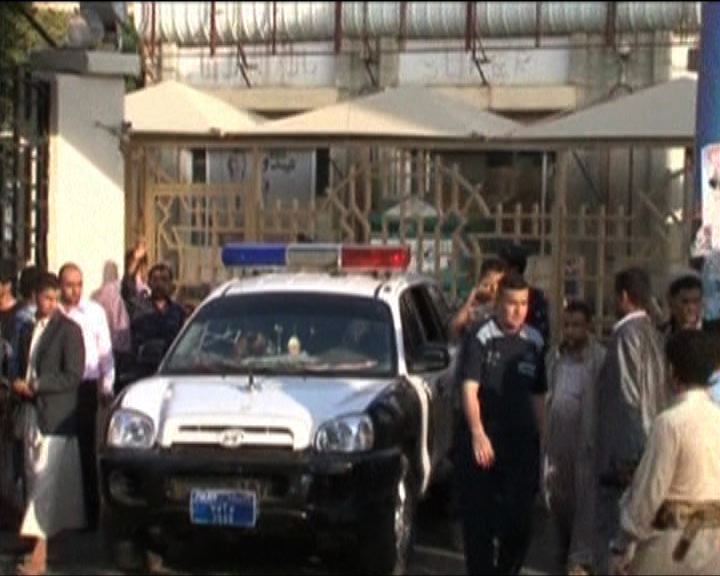 
德國駐也門使館人員遭槍手擊斃