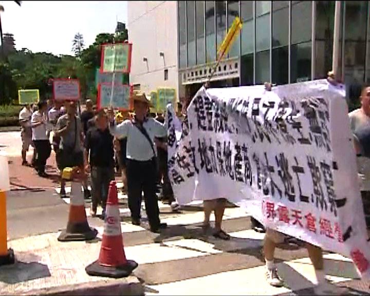 
洪水橋發展論壇過百人示威