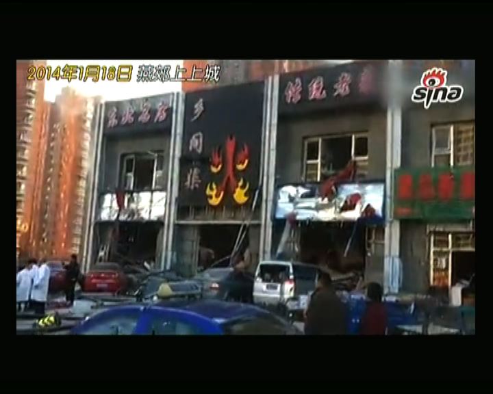 
北京有火鍋店漏煤氣爆炸致一死
