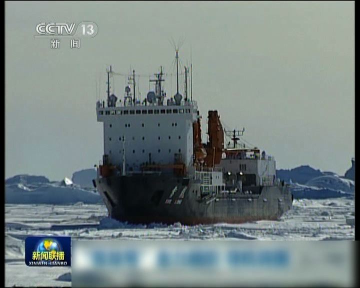 
雪龍號仍被困於南極浮冰區