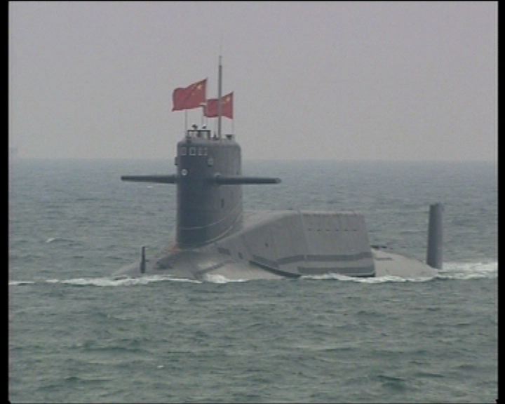 
中國戰略核潛艇將首次遠洋巡邏
