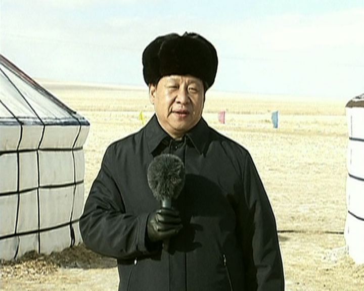 
習近平在內蒙古向民眾拜年
