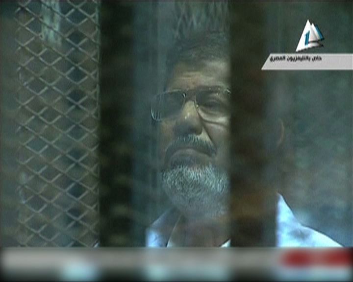 
埃及前總統穆爾西就間諜罪出庭