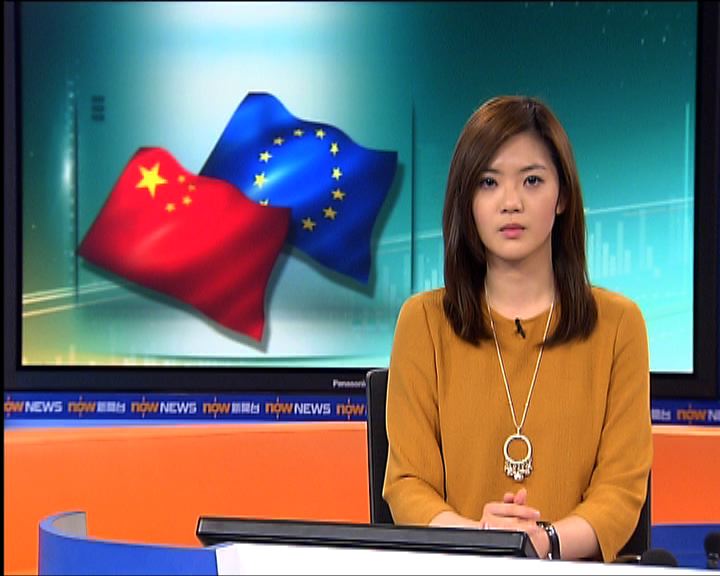 
歐盟關注中國對待維權人士手法