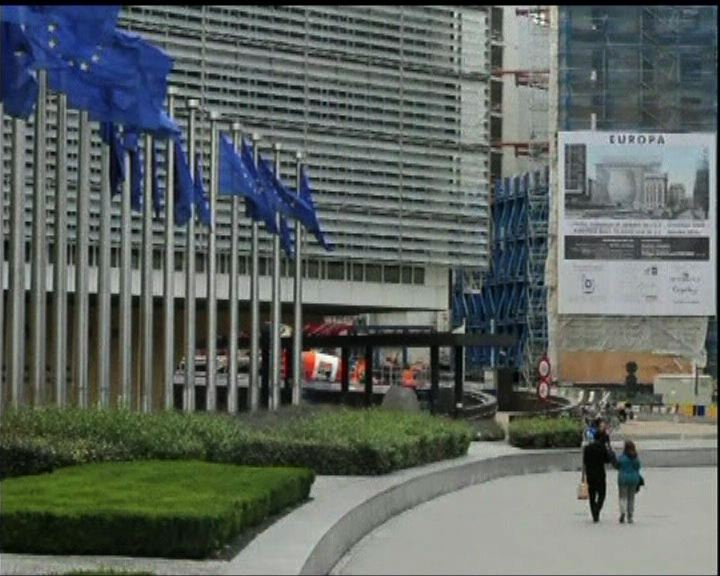 
歐盟指成員國內貪腐問題嚴重