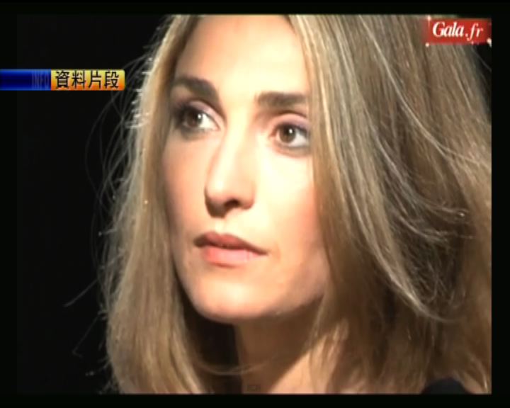 
傳與法總統有染女星入稟告雜誌