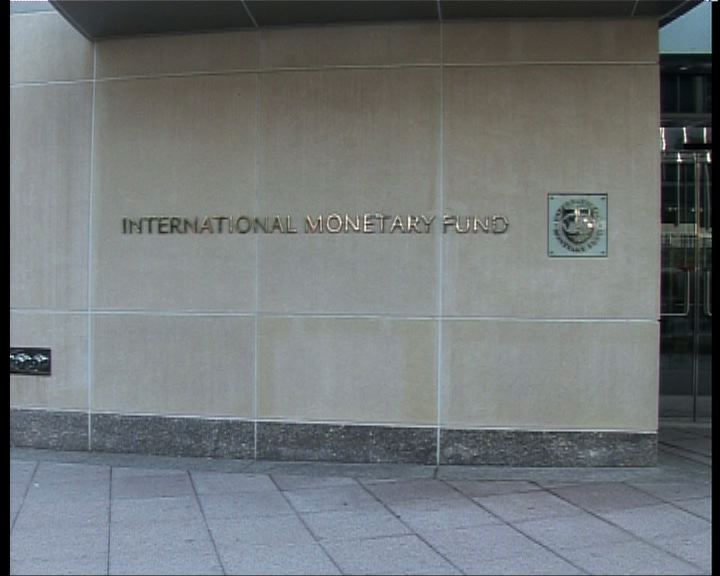 
IMF促請美國調高舉債上限