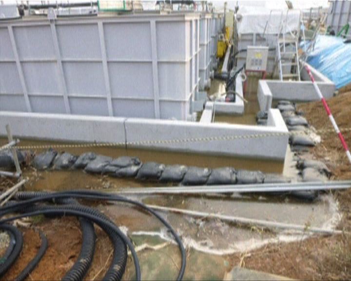 
福島核電站漏百噸高濃度核污水