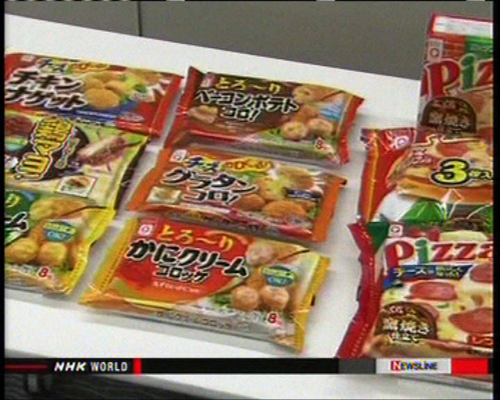 
日本冷凍食品受污染事件擴大
