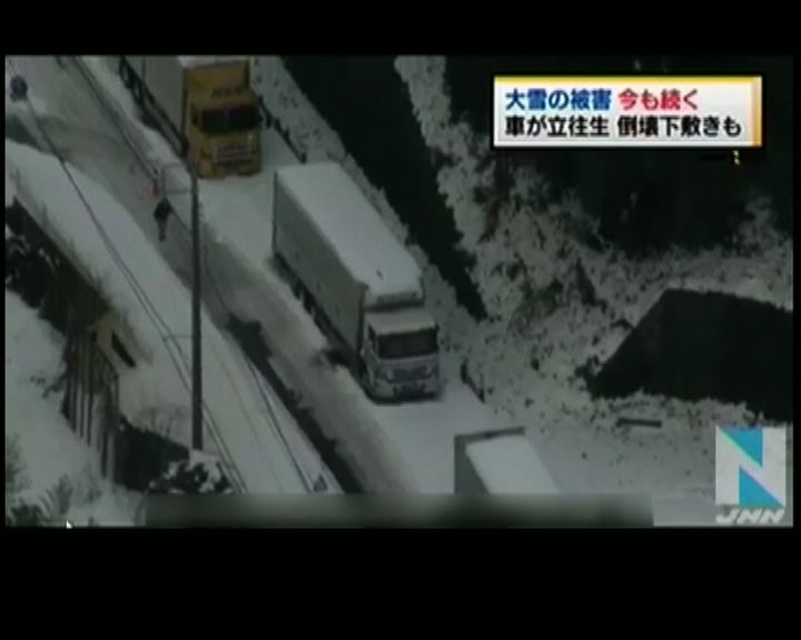
日本暴風雪持續交通仍混亂