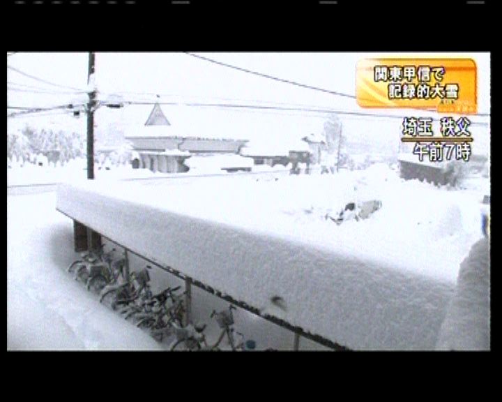 
日本關東出現大範圍下雪 至今3死