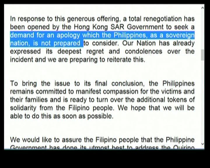 
菲律賓外交部對港府制裁表遺憾