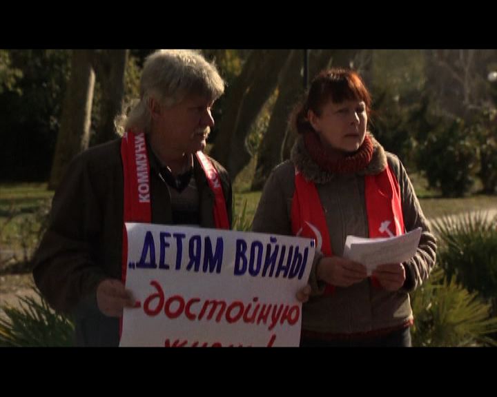
索契官方指定示威區現首個示威
