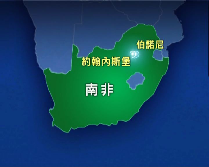 
南非超過200名非法採礦者被困礦井