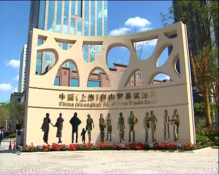 
上海市去年經濟增長達7.7%