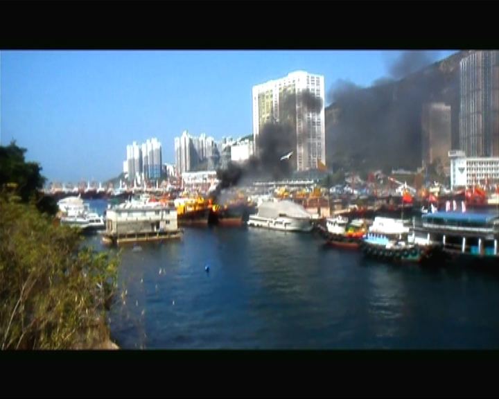 
香港仔避風塘漁船起火