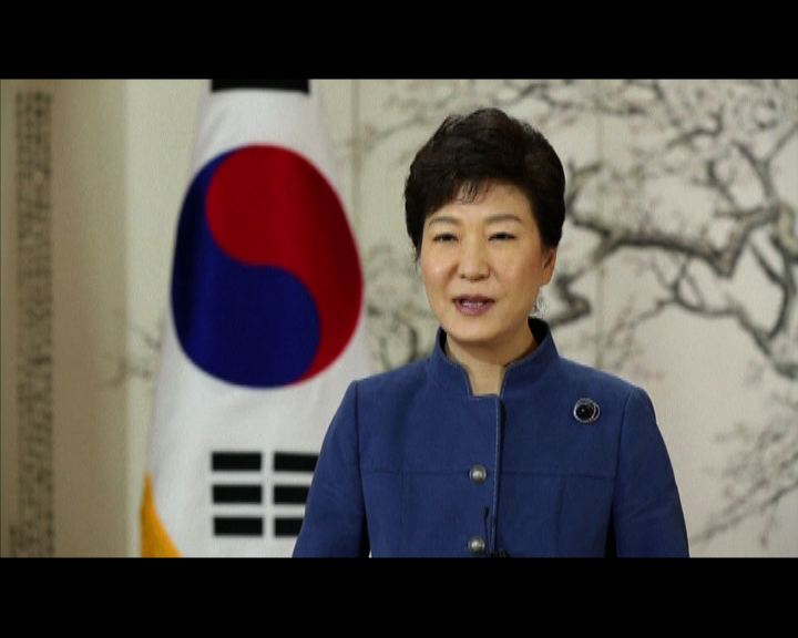 
朴槿惠稱應對挑釁促和平統一