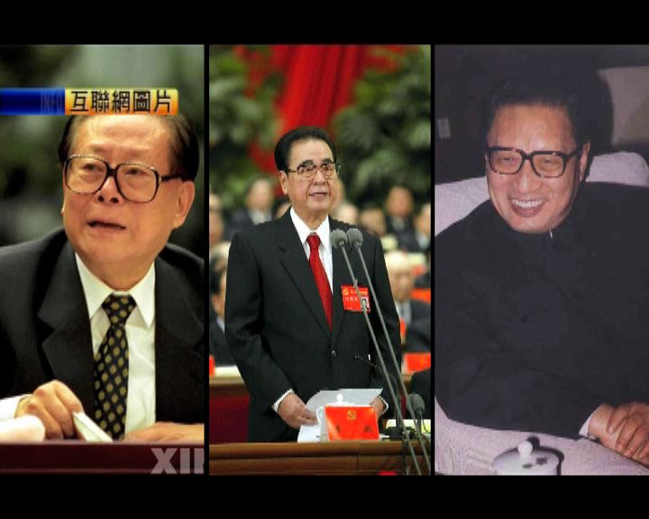 
西班牙法院命拘捕前中國領導人