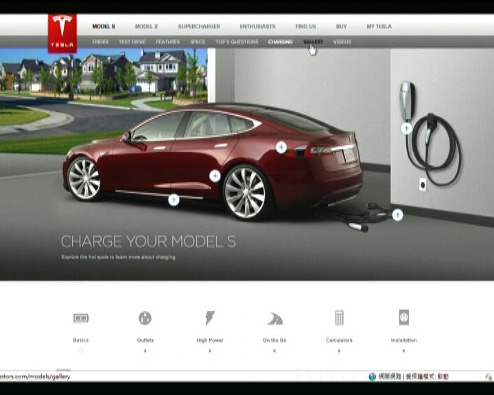 
Tesla汽車銷售勝預期