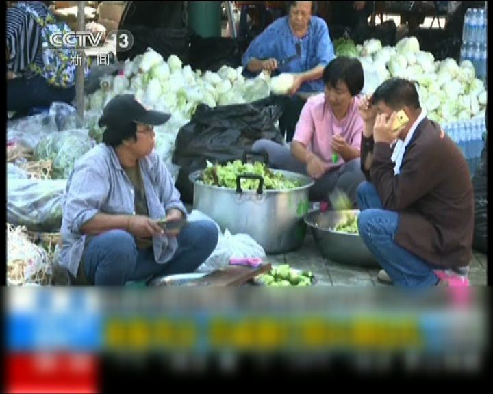 
泰反政府示威者儲糧作長期抗爭