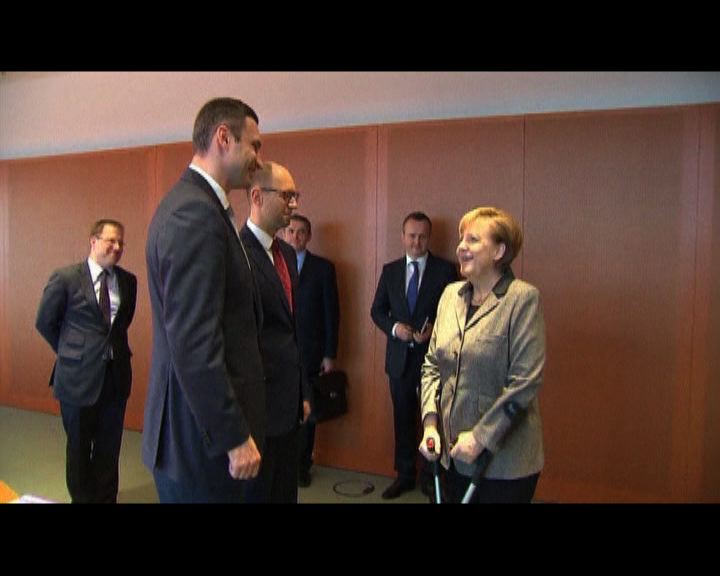 
德國總理接見烏克蘭反對派領袖