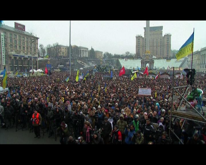 
烏克蘭再有大規模反政府示威
