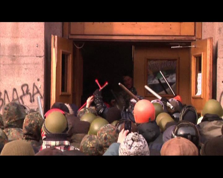 
烏克蘭溫和派示威者驅激進分子