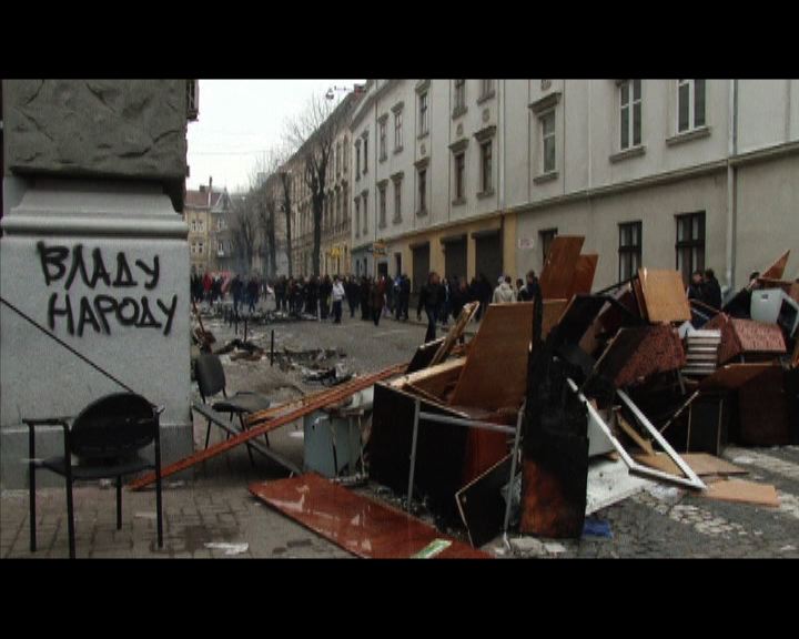 
烏克蘭反政府示威蔓延至西部城市