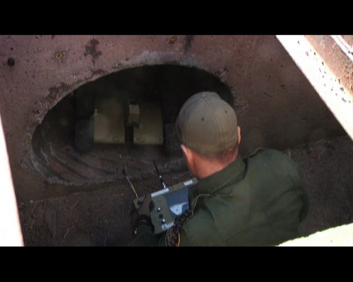 
機械人助探測美墨邊境運毒隧道