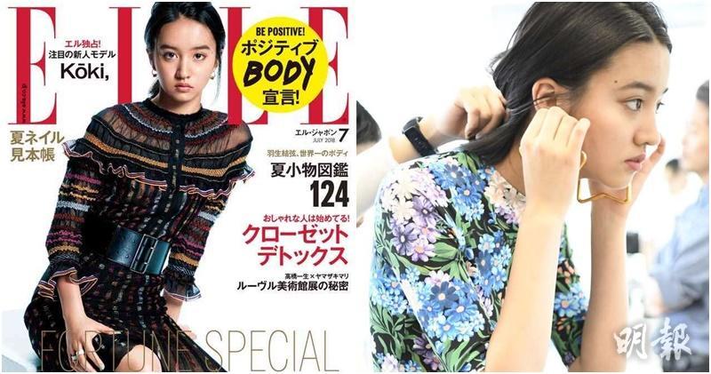 餅印父女 木村拓哉15歲么女出道做模特兒 Now 新聞