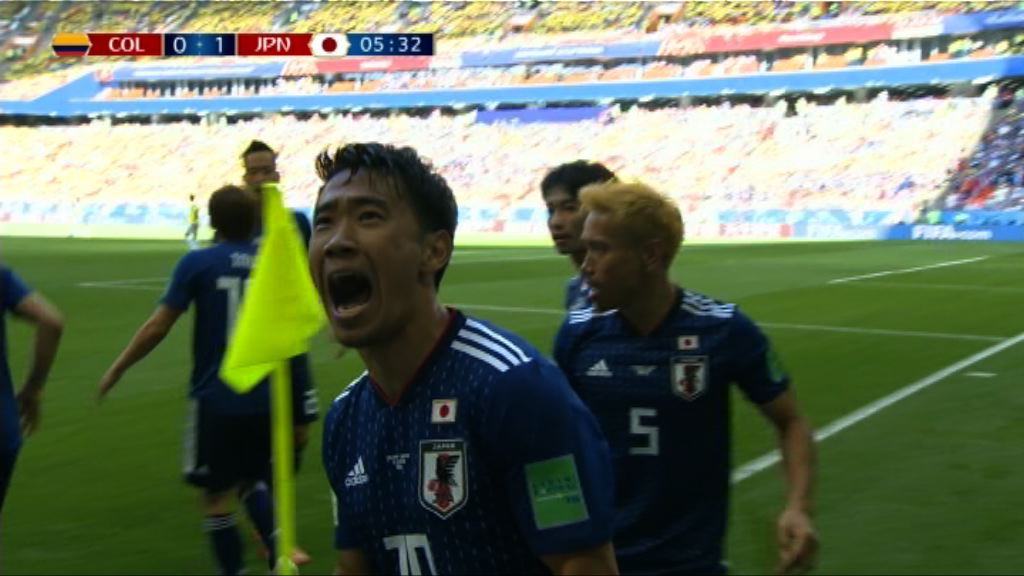 世界盃H組　哥倫比亞 1:2 日本