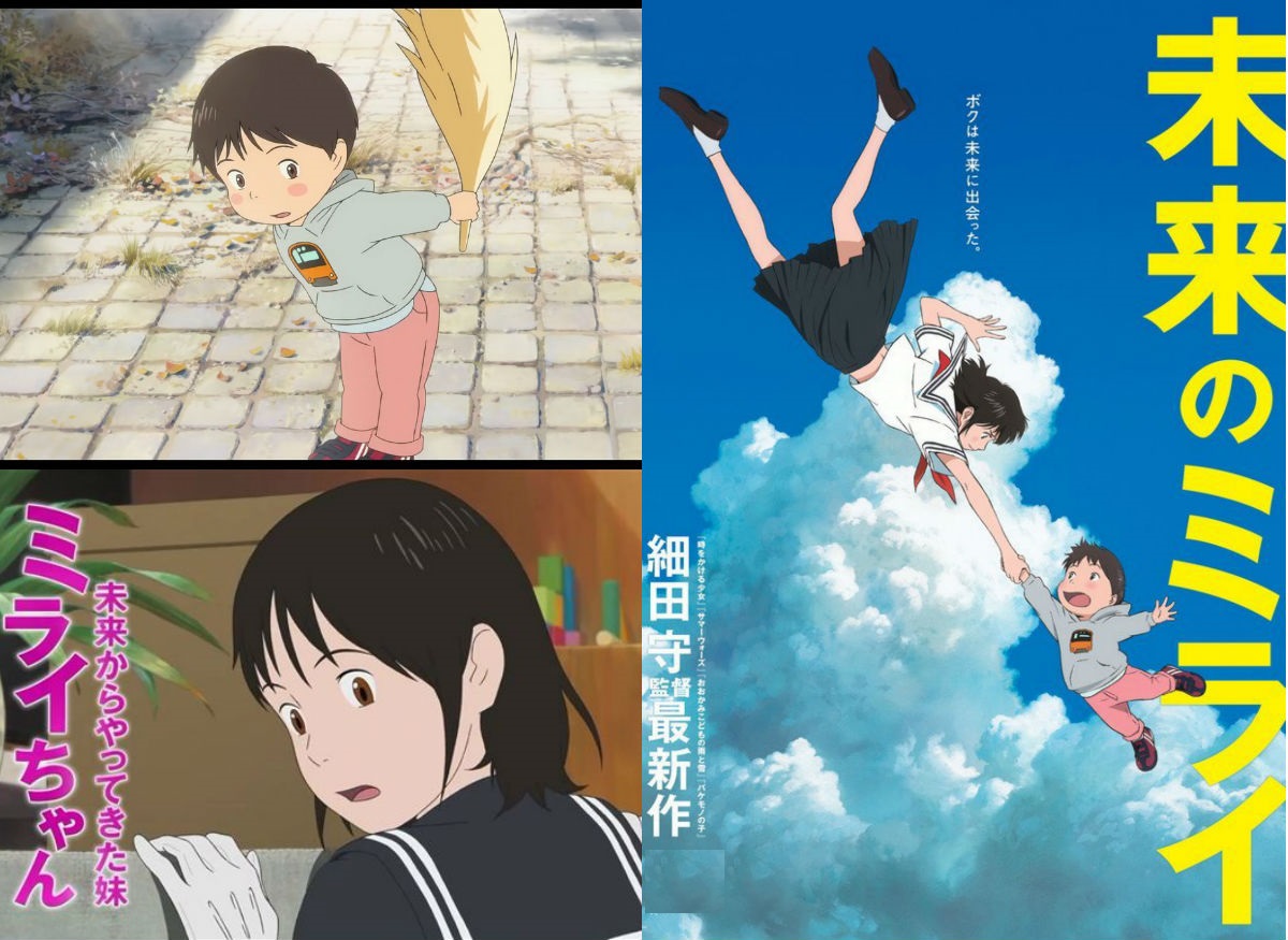 未來的未來 細田守帶大家遇見未來 Now 新聞