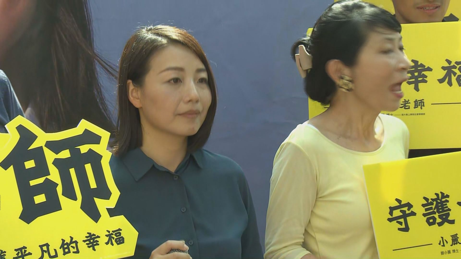 劉小麗宣布參選九龍西補選