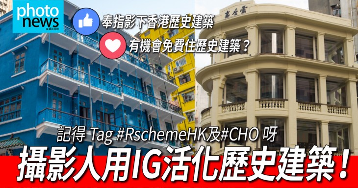 æ´»åŒ–æ­·å²å»ºç¯‰instagram æ